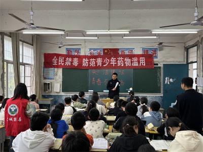 孔湾镇开展禁毒宣传进校园活动