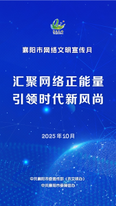 就在10月15日！你我共同见证，一起点赞！