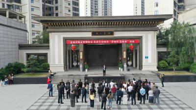  宜城市物业管理协会组织开展“学标杆、促服务”现场观摩活动