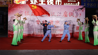 宜城市：非遗展演庆“中秋”