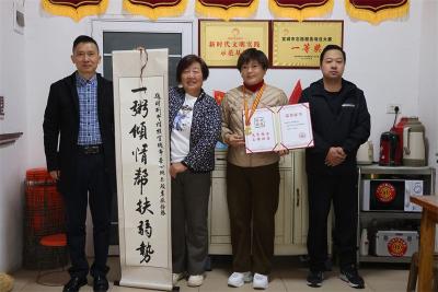 宜城市“爱心粥”志愿服务队荣获“荆楚楷模”称号