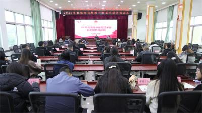 宜城市2025年共青团干部培训班开班