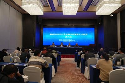 宜城市：开展数字化转型人才培训 为产业升级注入“数智”动能