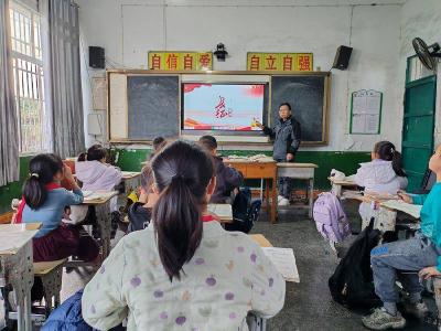 宜城市小河镇菜园小学成功举办“传承长征精神，争做时代新人”主题班会