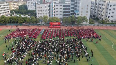 宜城二中举办高三学子成人仪式