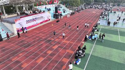 宜城市职业高级中学举行2025秋季田径运动会