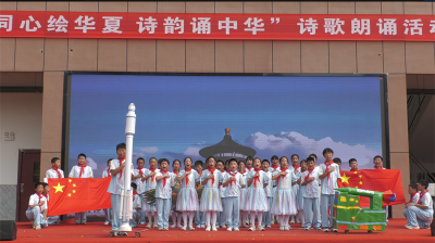 志达实验寄宿学校：诗韵颂华诞 童心寄深情