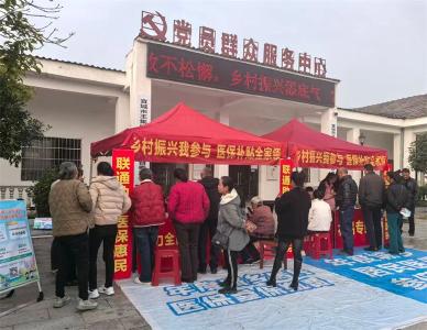 宜城市医保局多措并举筑牢民生“保障线” 让“群众有医靠” 