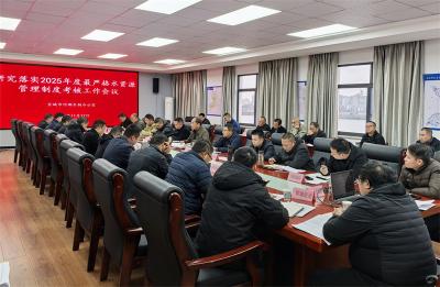 【云视听】我市部署推进最严格水资源管理制度考核工作