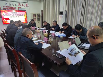 【云视听】我市碑河小流域综合治理项目通过验收