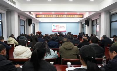 【云视听】【深入学习贯彻党的二十届四中全会精神】市教育系统党的二十届四中全会精神宣讲报告会举行