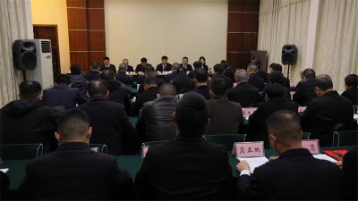 【聚焦两会】宜城市第七届人民代表大会第五次会议主席团举行第一次会议