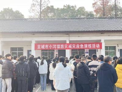 筑牢安全防线 护航平安校园——宜城市小河中学开展防灾减灾应急演练活动