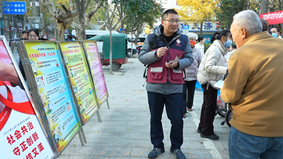 宜城市多部门联合开展“世界艾滋病日”主题宣传活动 