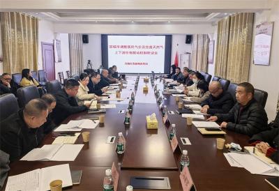 宜城市发改局组织召开调整居民气价及完善天然气上下游价格联动机制听证会