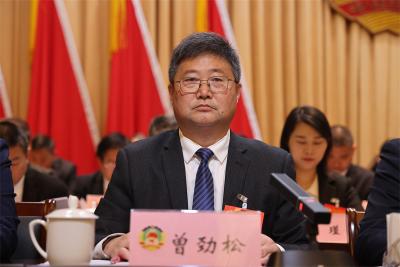 【聚焦两会】曾劲松当选政协宜城市第七届委员会主席