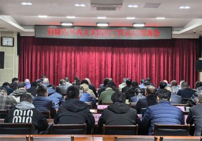 宜城部署冬春火灾防控工作 