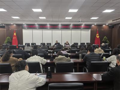 【云视听】【深入学习贯彻党的二十届四中全会精神】市人大常委会机关、市机关事务服务中心联合召开深入学习贯彻党的二十届四中全会精神报告会