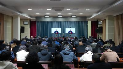 宜城市组织收听收看襄阳市第三轮修志工作启动视频会议