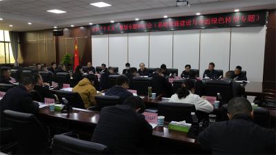 武义泉：科学谋划、系统布局 聚焦基础设施和全面绿色转型 为宜城高质量发展筑牢根基