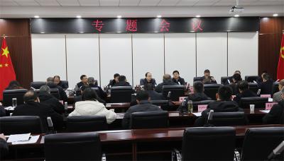 宜城市部署经济流量创新与服务企业工作