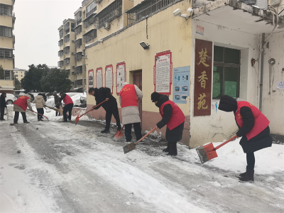 鄢城街道前进路社区：清雪除障保畅通 入户走访暖民心