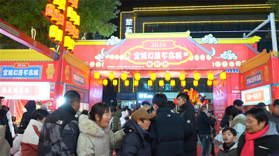 “宜城幻唐不夜城”璀璨启幕 文旅商融合点亮元旦假期