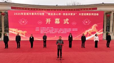 春风架起就业“连心桥” 引来归雁“兴家乡”