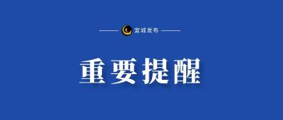 违法！事关烟花爆竹，这些红线不能碰！