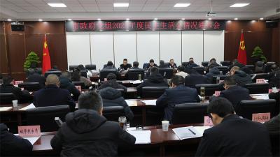 宜城市政府党组2025年度民主生活会情况通报会召开