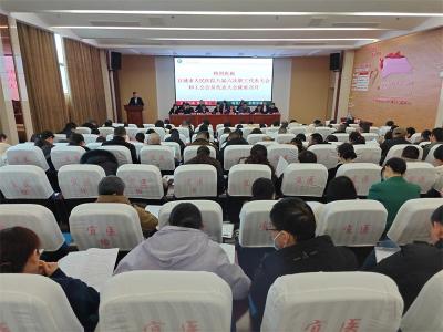 宜城市人民医院“双代会”部署2026年发展任务