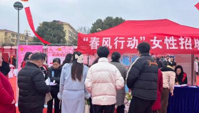 宜城：巾帼送岗牵良缘 这场招聘有点“甜” 