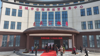 湖北宜城：龙头公租房启动集中交接 597户家庭喜圆安居梦迎新春