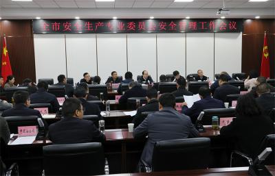 武义泉：以更严作风更实举措抓好安全生产工作