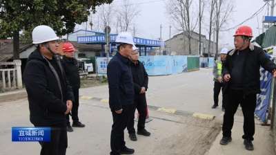 【云视听】市领导调研水利建设项目复工复产和安全生产工作