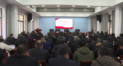  宜城市教育系统部署树立和践行正确政绩观学习教育