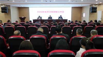宜城卫健系统：凝心聚力谋发展 实干担当护健康