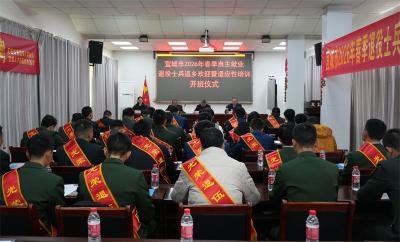 宜城市退役军人事务局：适应性培训助力退役士兵迈稳职场第一步