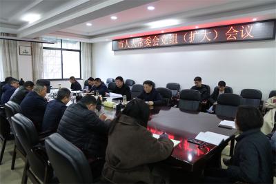 宜城市人大常委会部署树立和践行正确政绩观学习教育