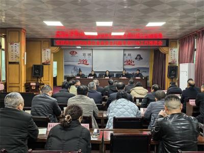 宜城对网络餐饮食品安全问题治理专项行动进行部署