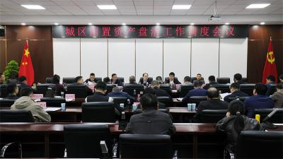 武义泉：依法依规分类施策 推动城区闲置资产焕新增效