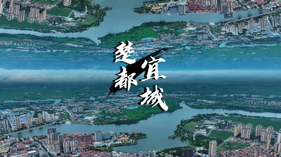 三千年楚韵，在此化作山河