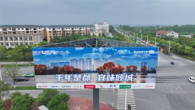 全城“满屏”迎赛 户外宣传无死角——2026宜城汉江半程马拉松进入倒计时