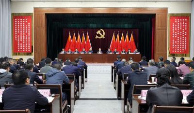 武义泉主持召开市委常委会（扩大）会议
