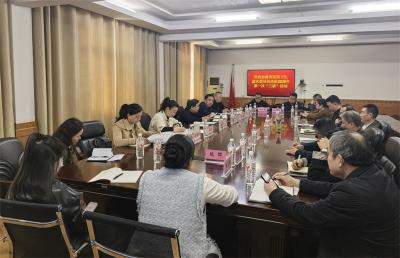 宜城市政协教育医药卫生、流水委员活动组开展2026年第一次“三联”活动