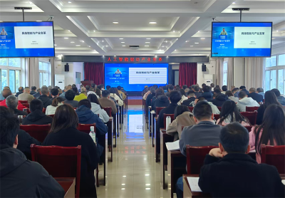 宜城市委党校开展人工智能通识素养网络专题培训