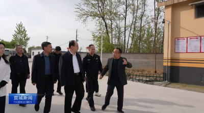 【云视听】武义泉：压紧压实安全责任 科学规划零售网点 切实保障人民群众生命财产安全