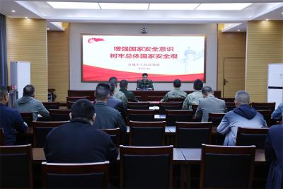  宜城市人武部组织开展全民国家安全教育主题活动