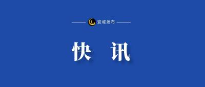 板桥店镇开展山洪灾害应急演练 提升防灾安全能力