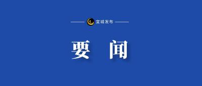 王迪调研民生项目时强调：以“五化”管理为抓手 把好事办好、实事办实